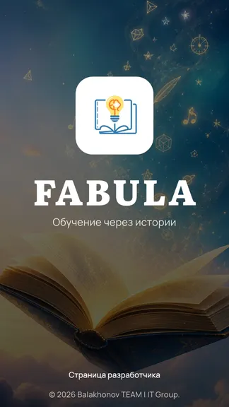 Скриншот 1/10