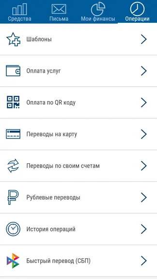Скриншот 3/5