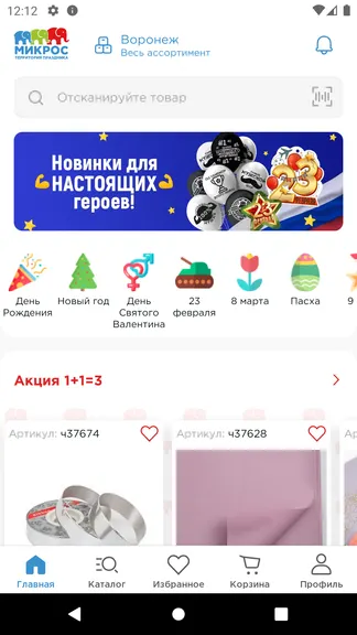 Скриншот 1/4