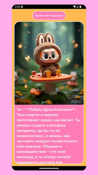 Скриншот 1/6