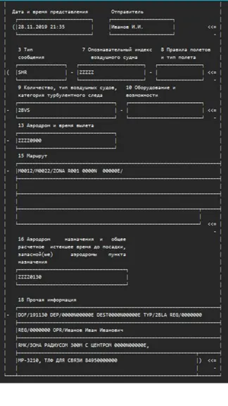 Скриншот 4/4