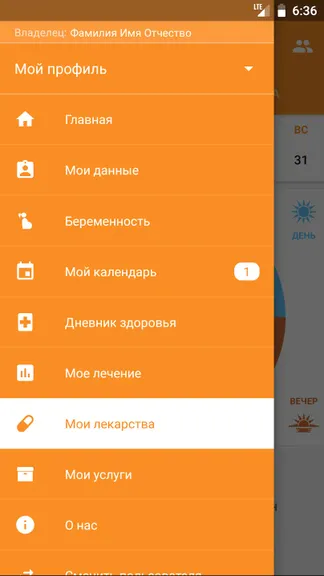 Скриншот 2/8