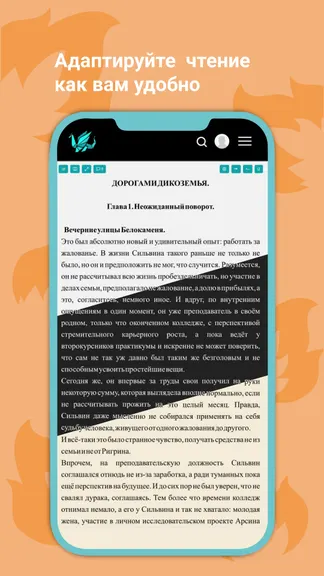 Скриншот 10/10