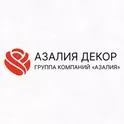 Азалия Декор логотип