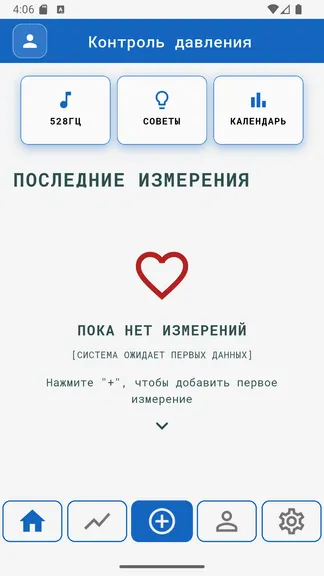 Скриншот 2/9