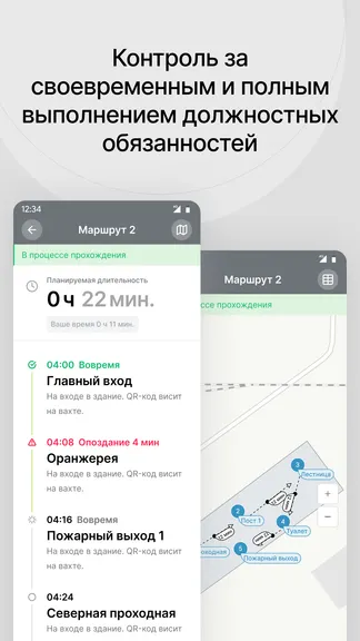 Скриншот 3/5