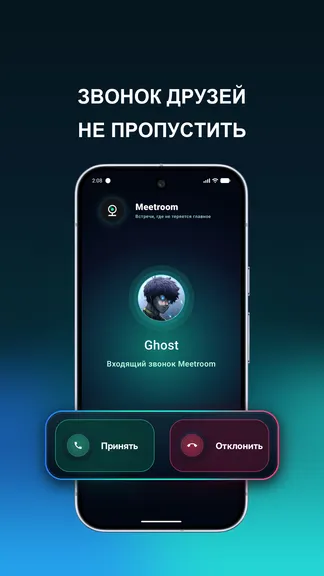 Скриншот 2/6