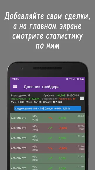 Скриншот 1/10