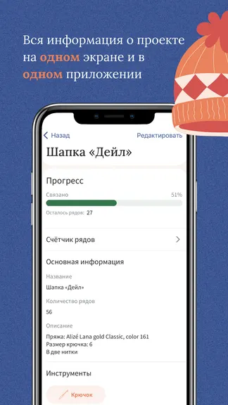 Скриншот 3/5