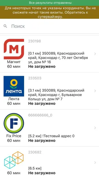 Скриншот 1/5