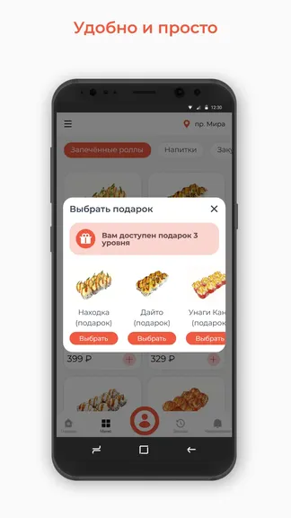 Скриншот 3/3