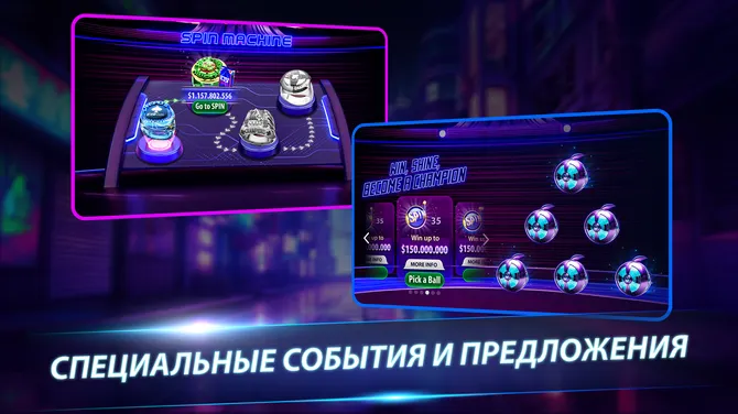 Скриншот 6/10