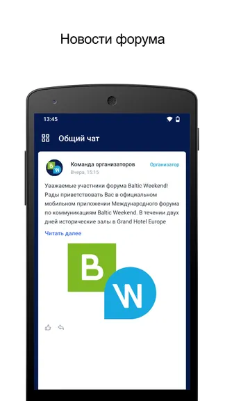 Скриншот 2/3