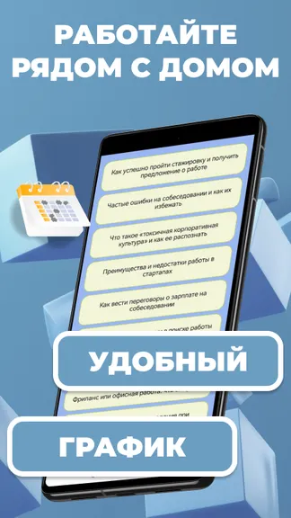 Скриншот 4/4