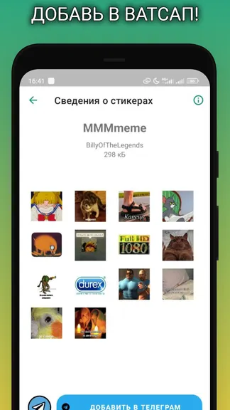 Скриншот 5/5