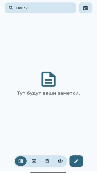 Скриншот 4/4