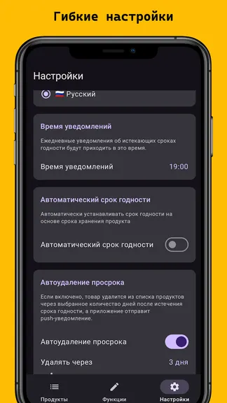 Скриншот 5/5