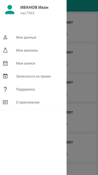 Скриншот 1/3