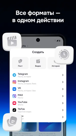 Скриншот 2/4