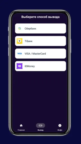 Скриншот 2/3