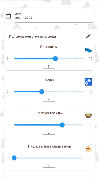 Скриншот 4/8