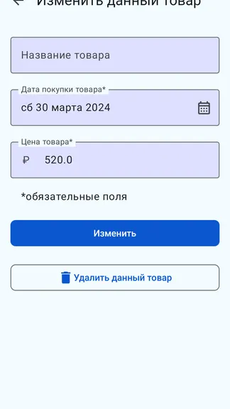 Скриншот 5/9