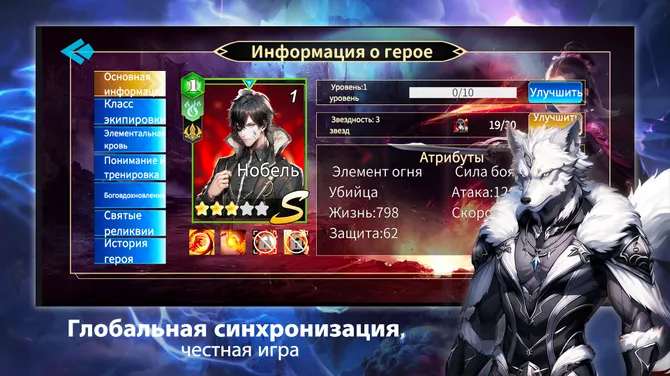 Скриншот 5/6