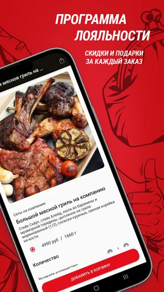 Скриншот 3/3