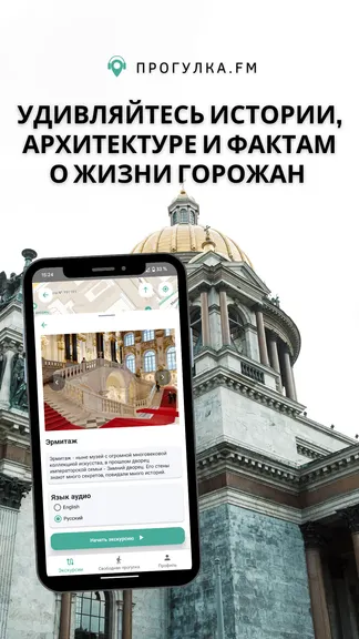 Скриншот 4/8