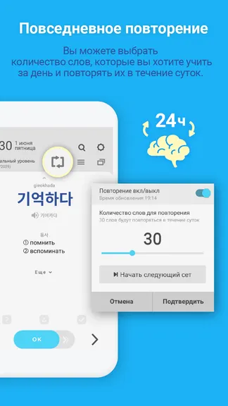 Скриншот 5/7