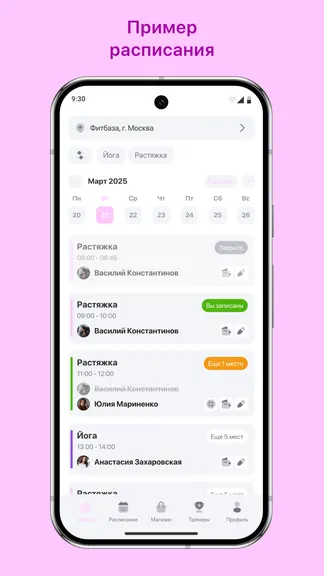 Скриншот 1/3