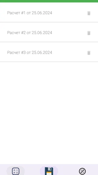 Скриншот 3/4