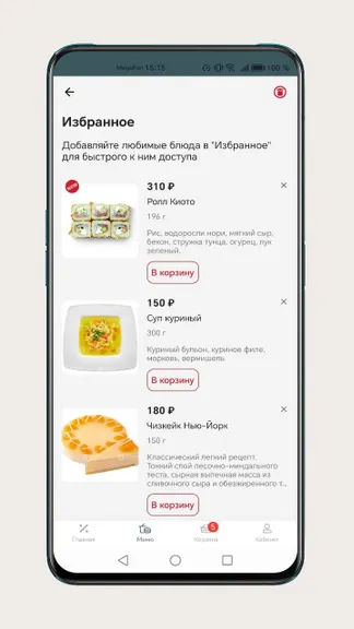 Скриншот 7/7