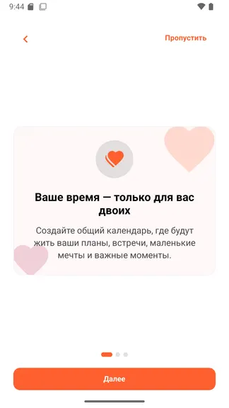 Скриншот 1/10