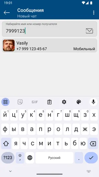 Скриншот 2/5