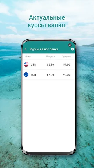 Скриншот 5/5