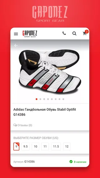 Скриншот 3/7