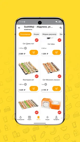 Скриншот 4/5