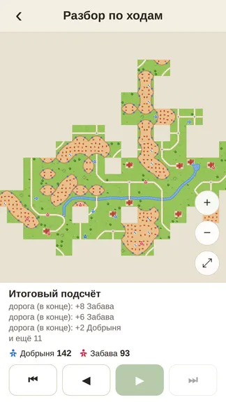 Скриншот 2/5