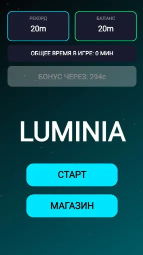 Скриншот 1/5