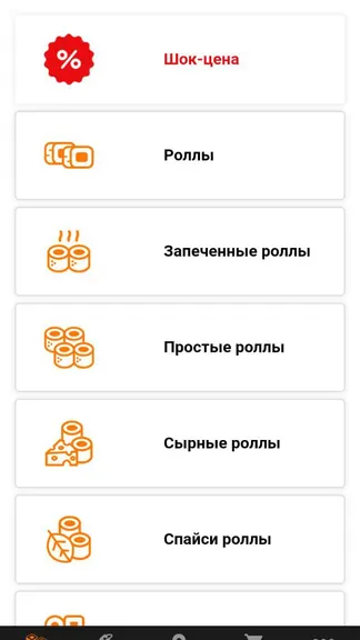 Скриншот 1/6