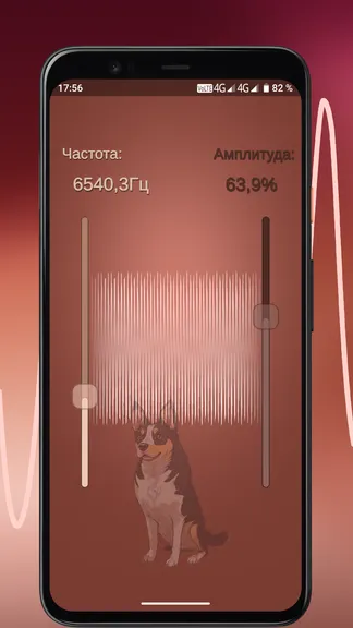 Скриншот 2/3