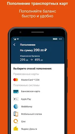 Скриншот 2/4