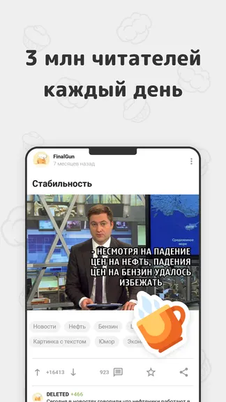 Скриншот 6/6