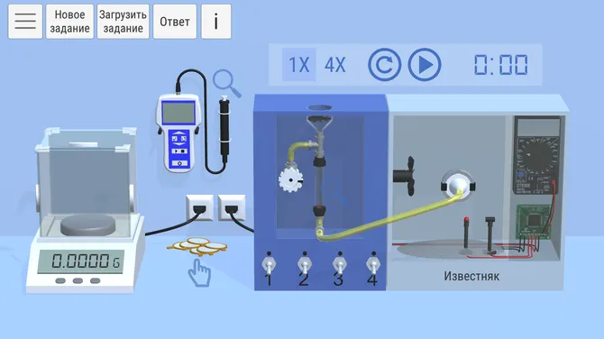 Скриншот 3/3
