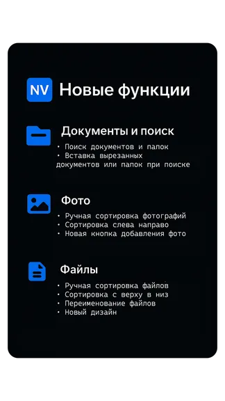 Скриншот 1/7