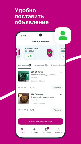 Скриншот 5/5