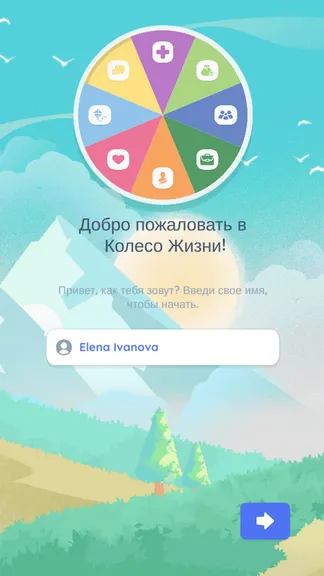 Скриншот 1/5