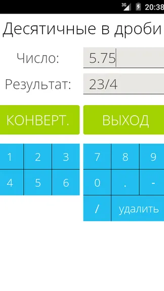 Скриншот 2/4