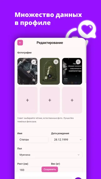 Скриншот 5/7